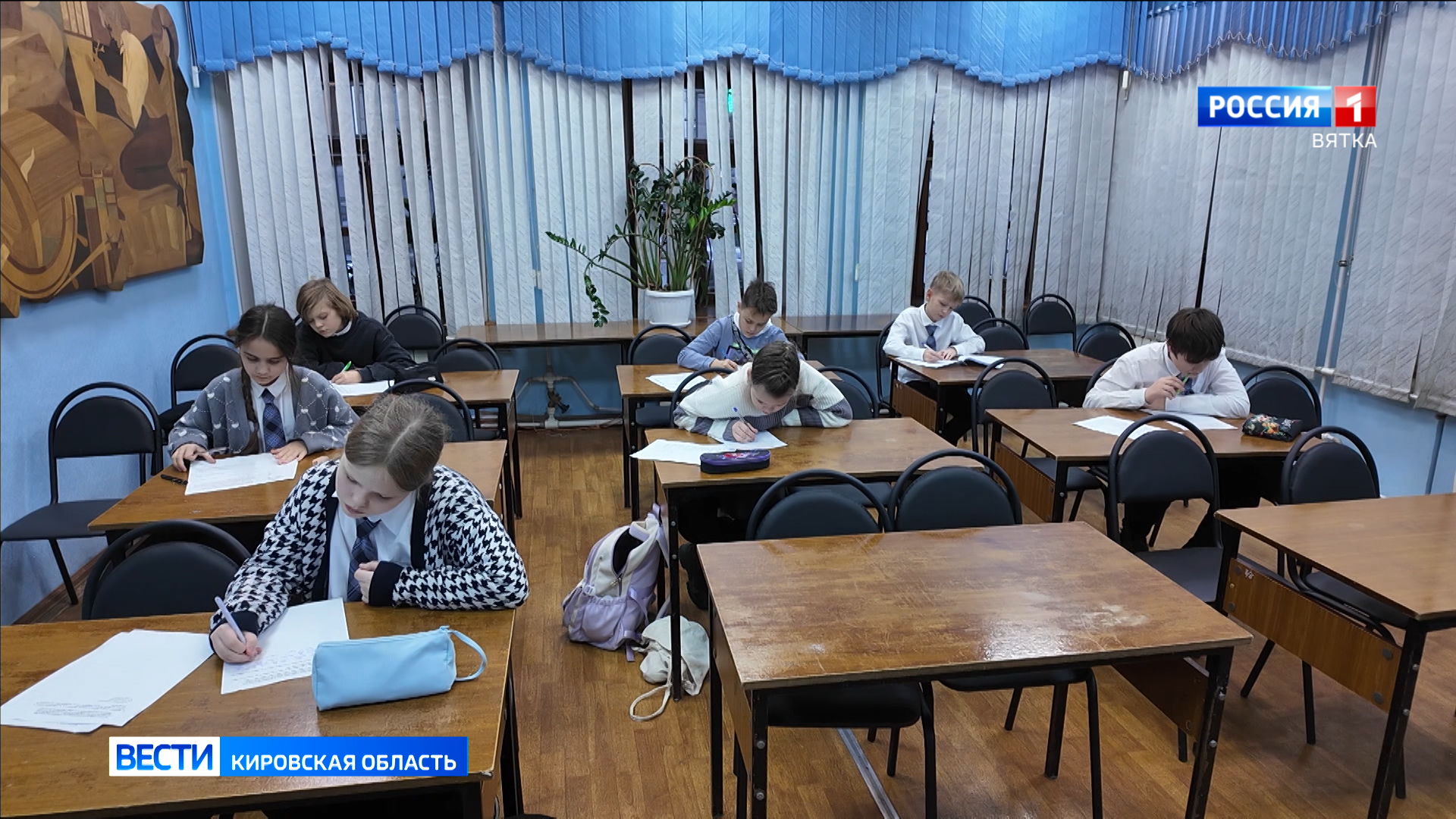 Кировчане ответили на вопросы всероссийской олимпиады «Символы России»