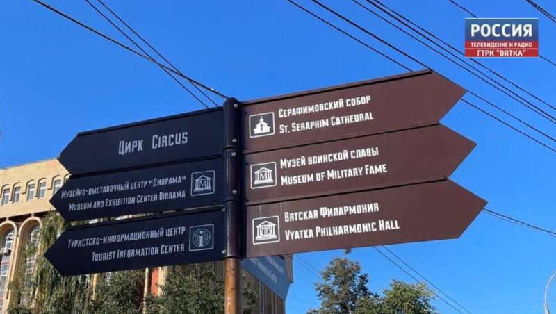 В Нагорском и Афанасьевском районах разработали новые турмаршруты