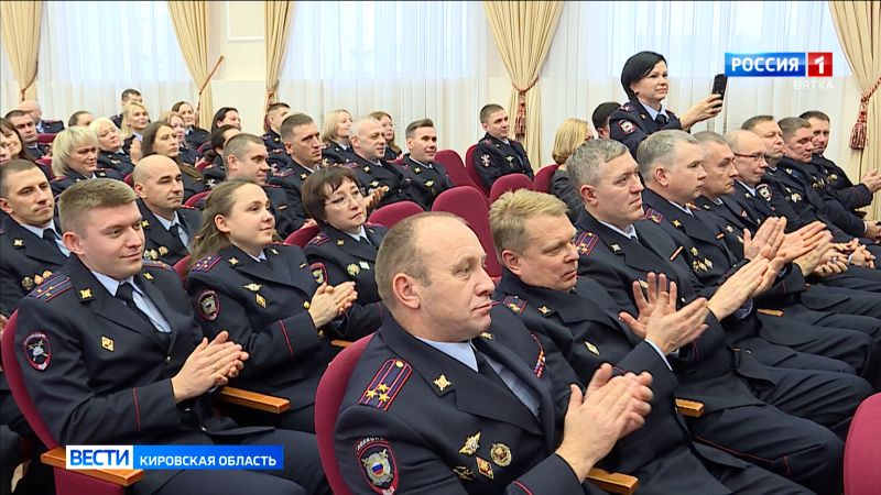 Сотрудники кировской полиции отметили профессиональный праздник