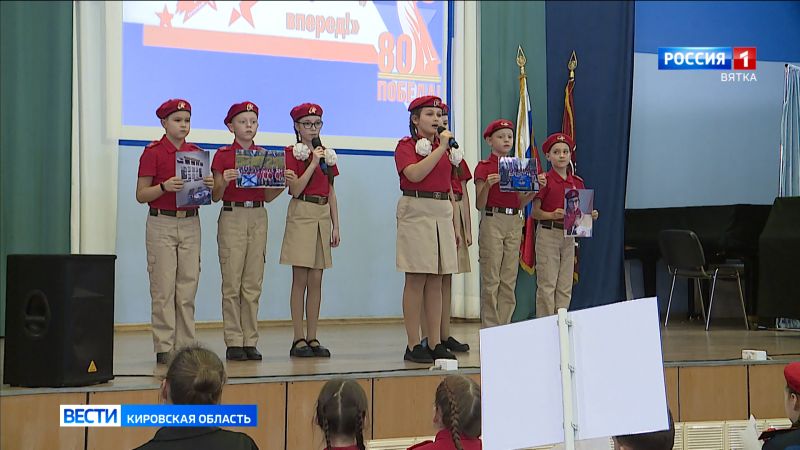В Кирове стартовал открытый городской конкурс «Юнармеец, вперёд!»