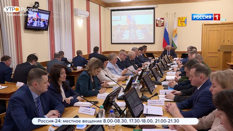 В правительстве Кировской области прошло еженедельное совещание
