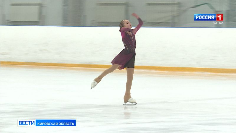 В Кирове стартовал кубок по фигурному катанию на коньках «Вятские узоры»