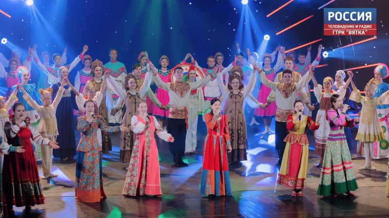 ГТРК «Вятка» поздравляет кировчан с Днём народного единства