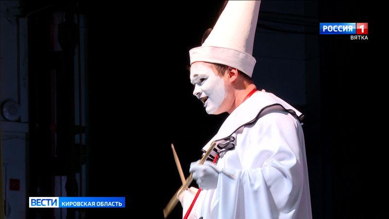 В Кирове состоялся Межрегиональный фестиваль социальных спектаклей