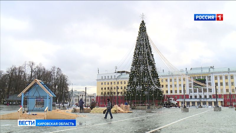 На Театральной площади Кирова идёт подготовка к празднованию Нового года