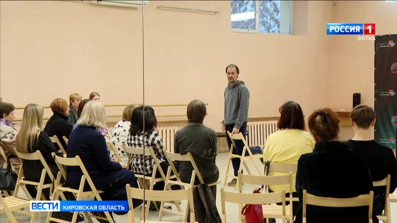 В Кирове руководители любительских театров поучаствовали в творческой лаборатории «Театрального Приволжья»