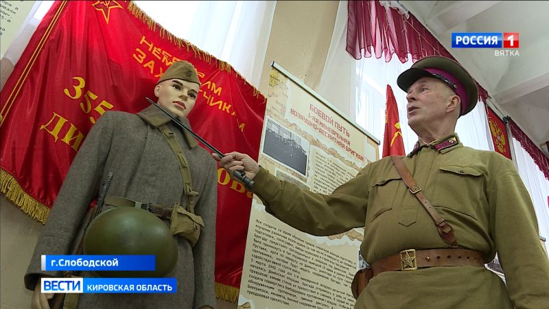 В Слободском начала работу передвижная выставка о Великой Отечественной войне