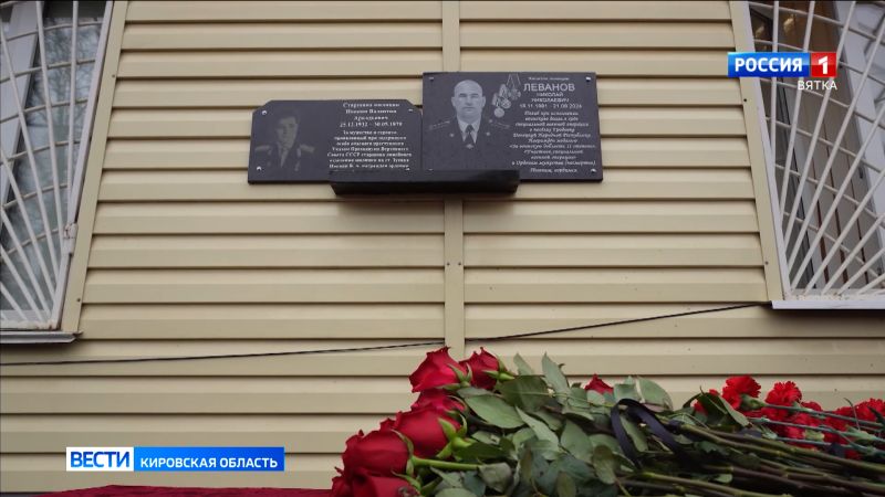 В Зуевке увековечили память ветерана МВД, погибшего в ходе СВО