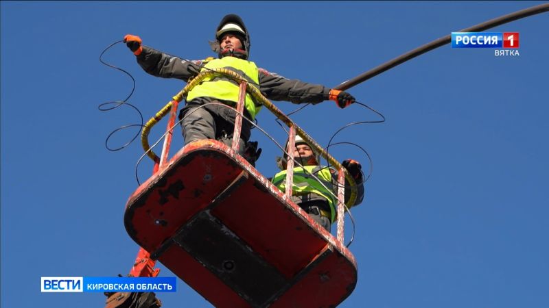 В Кирове восстанавливают уличное освещение