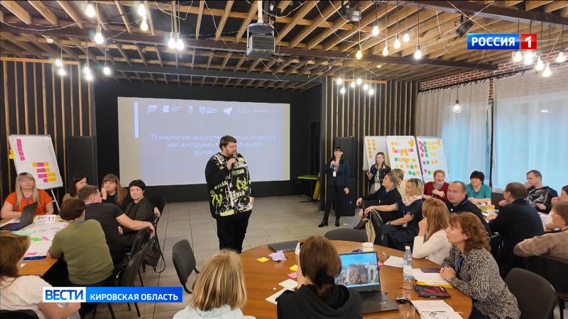 В Кировском филиале Президентской академии познакомили с технологиями искусственного интеллекта