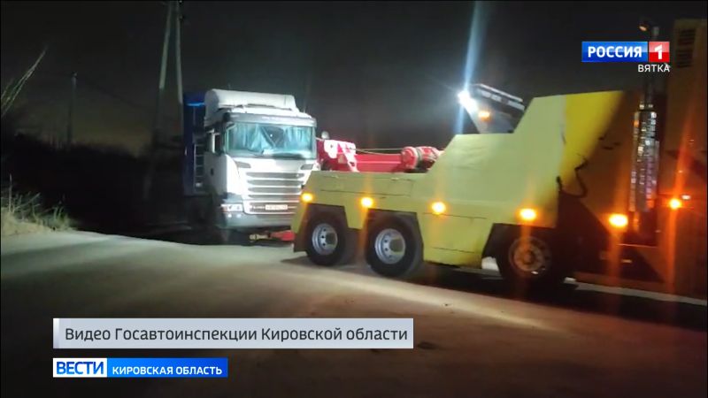 С улиц Кирова начали эвакуировать большегрузный транспорт