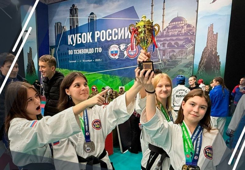 Кировские тхэквондисты завоевали на Кубке России в Грозном 36 медалей