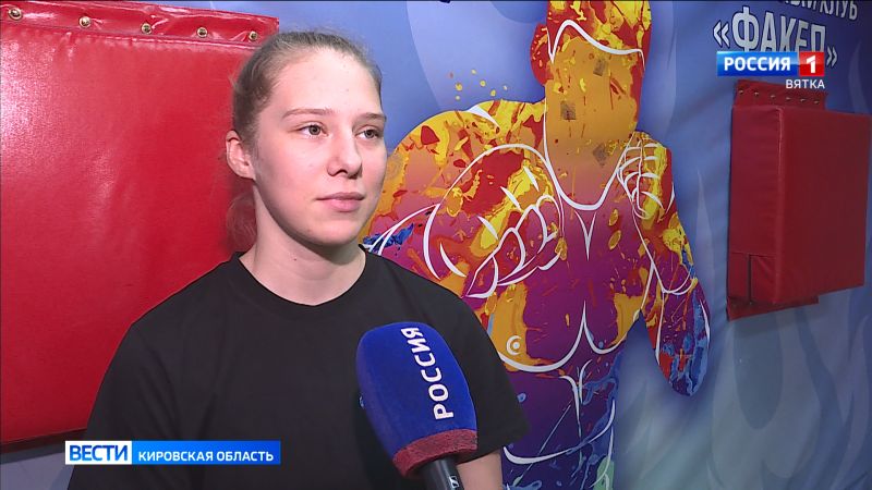 Кировчанка Софья Кондакова стала серебряным призером Чемпионата России по кикбоксингу