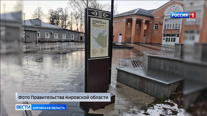 Открыт туристический маршрут по «вятской железной столице»