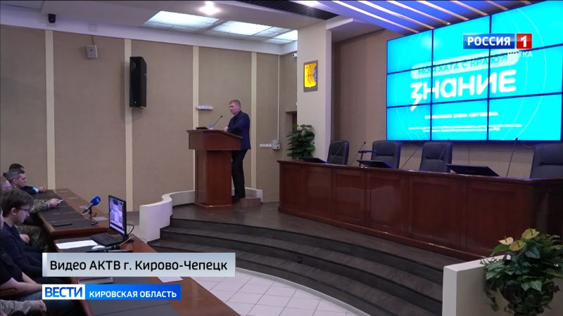 В Кировской области подвели итоги проекта «Правда из первых уст»
