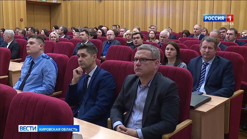 В Кирове состоялись публичные слушания проекта областного бюджета на ближайшие три года