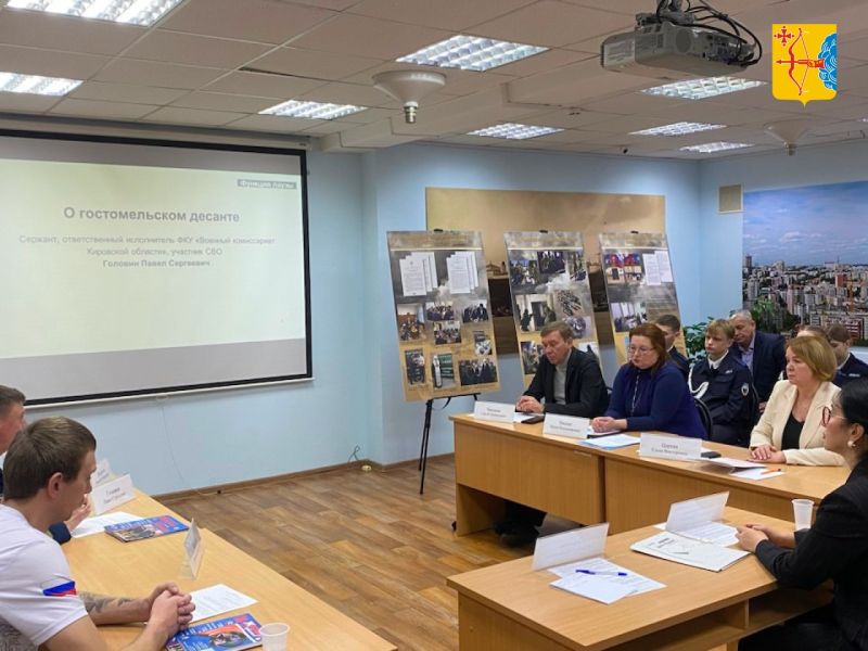 В Кировской области создают архив, посвященный специальной военной операции