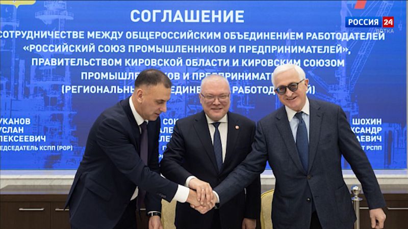 Александр Соколов подписал соглашения с главой РСПП Александром Шохиным