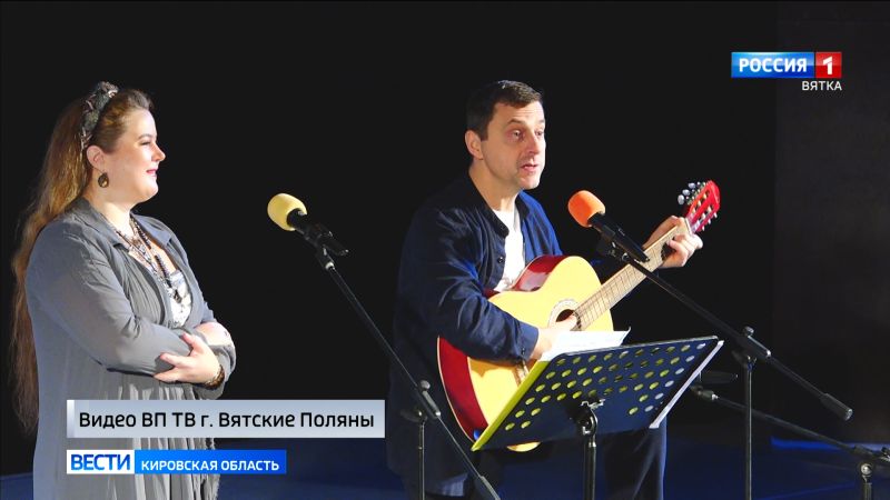 В Вятских полянах состоялся Межрегиональный книжный фестиваль