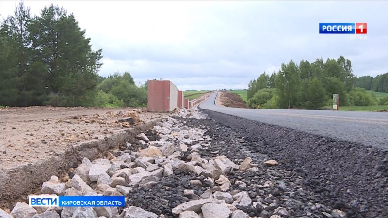 Кировская область получит рекордную федеральную поддержку на дороги