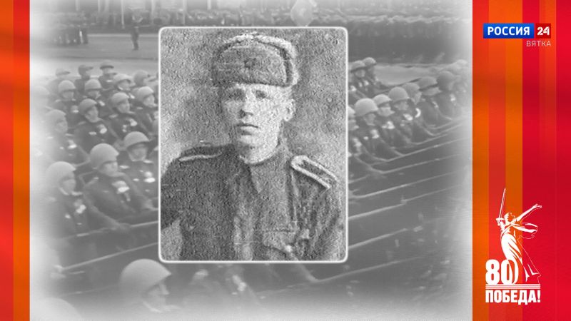 Победители