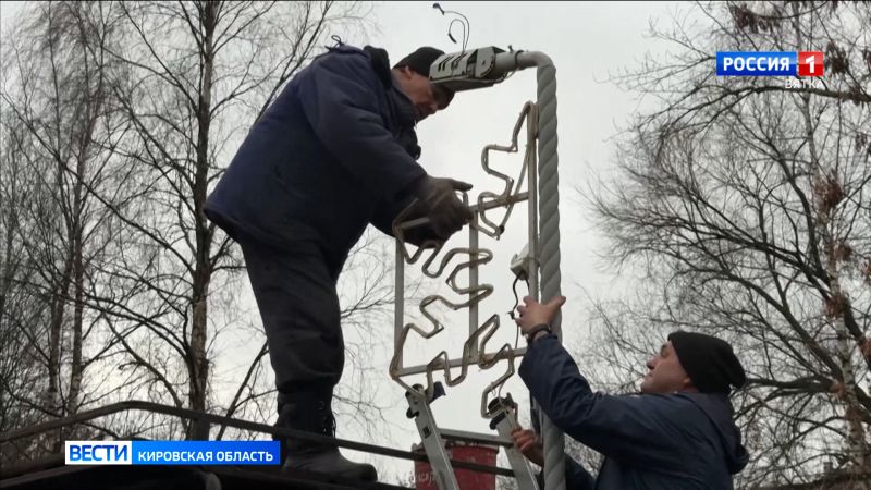В Кирове приступили к новогоднему оформлению улиц и общественных территорий