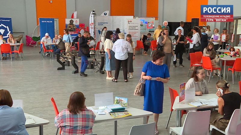 В Кирове состоится общегородская ярмарка вакансий