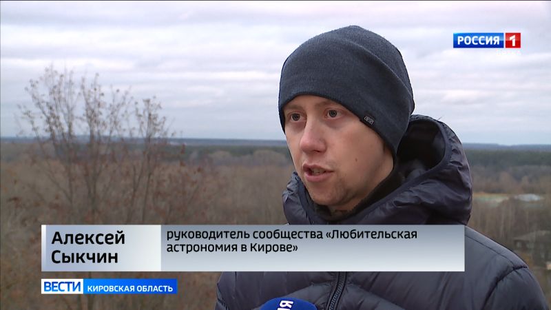 Кировчане могли наблюдать самое большое в 2025 году суперлуние