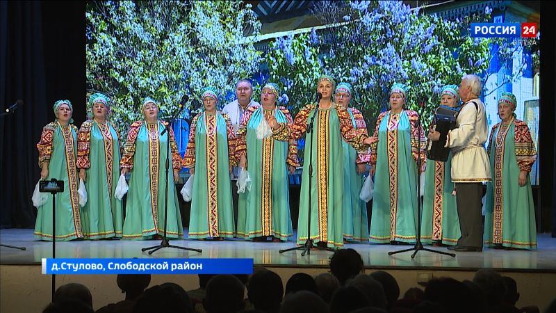 В Кировской области прошёл областной конкурс патриотической песни «Помним сердцем»