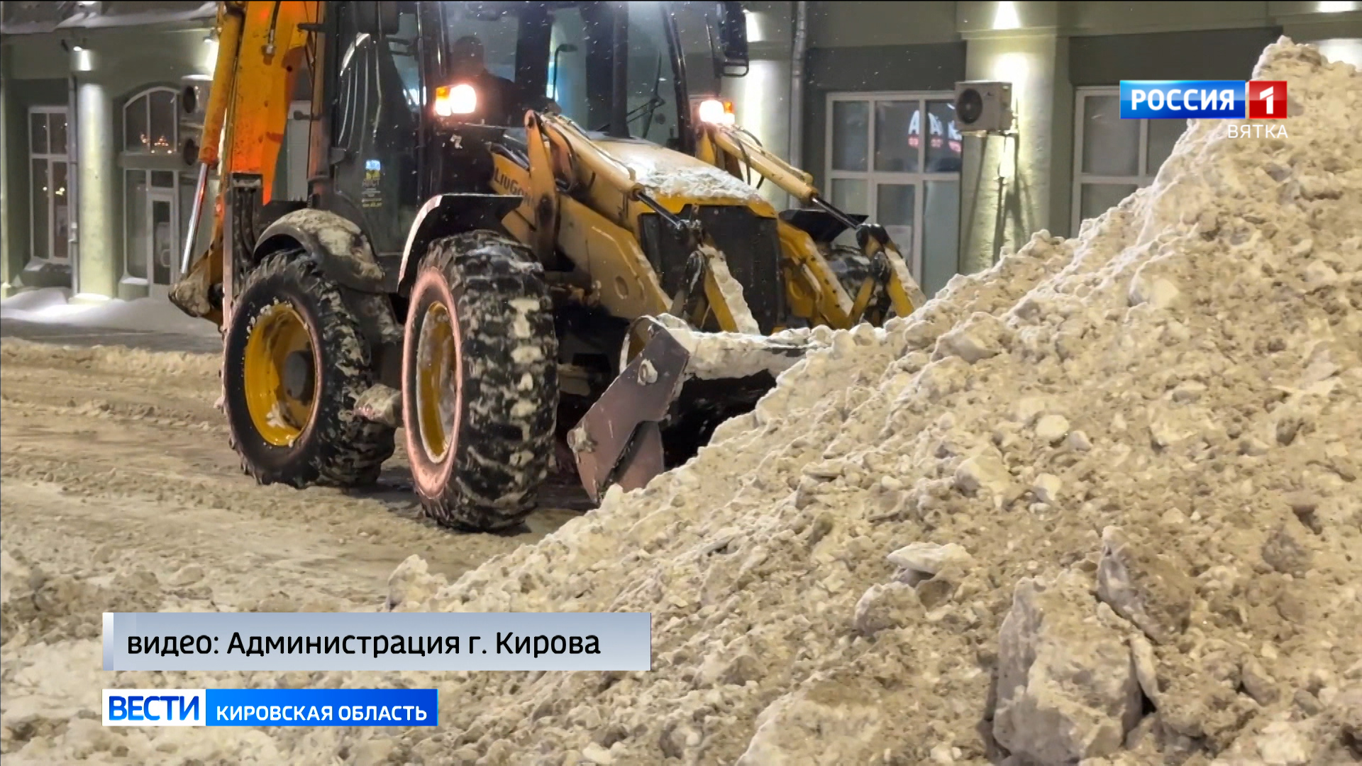 После обильных снегопадов на улицах Кирова увеличили темпы вывоза снега