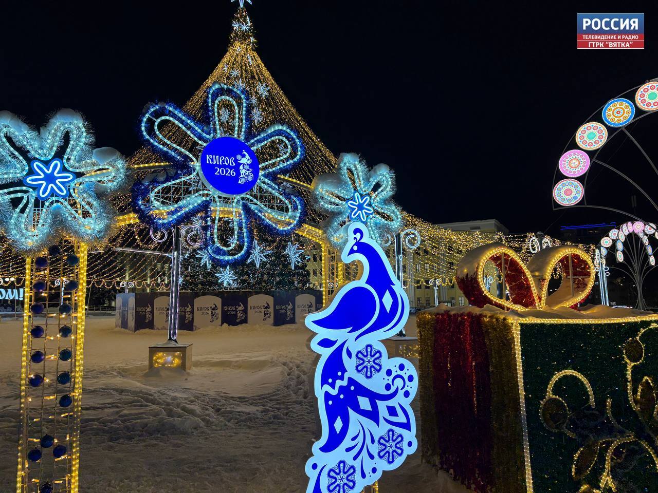 Небольшой мокрый снег прогнозируют в субботу в Кировской области