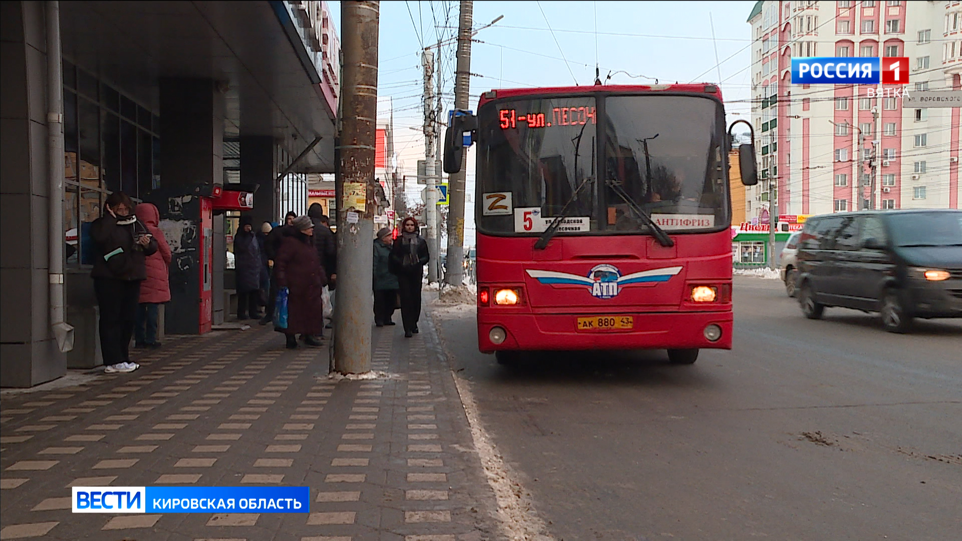 Участники СВО могут воспользоваться бесплатным проездом