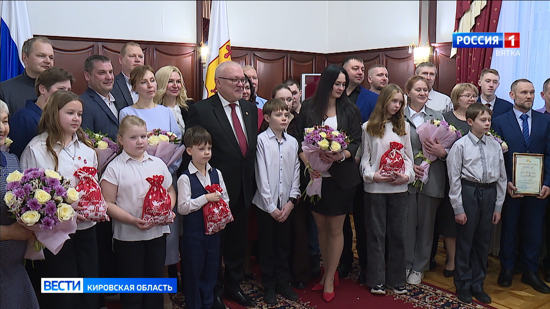 В Кирове прошла церемония вручения памятного знака «Семейная слава»