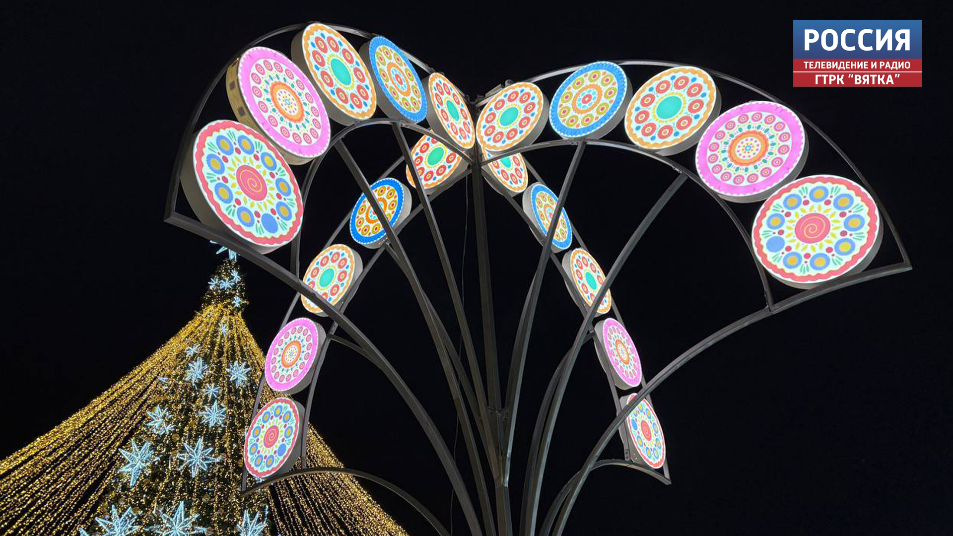 Год единства народов России станет основной темой мероприятий Кировской области в 2026-м