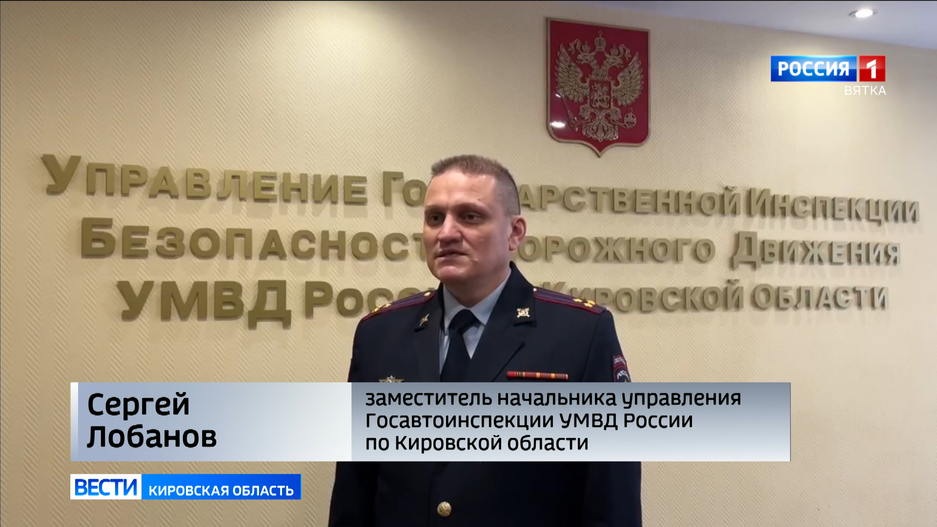 На территории Кировской области участились случаи ДТП с погибшими людьми