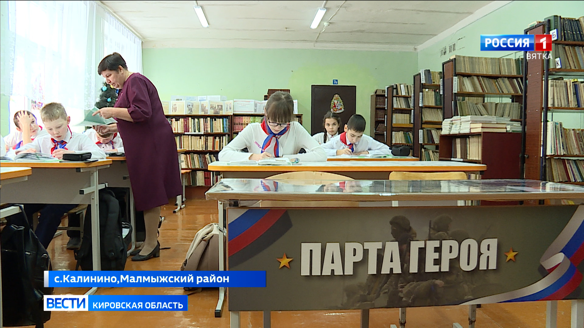 Парту героя открыли в селе Калинино Малмыжского района