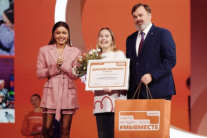 Проект Кировской области «Добрая Вятка» занял 3 место на Международной премии 