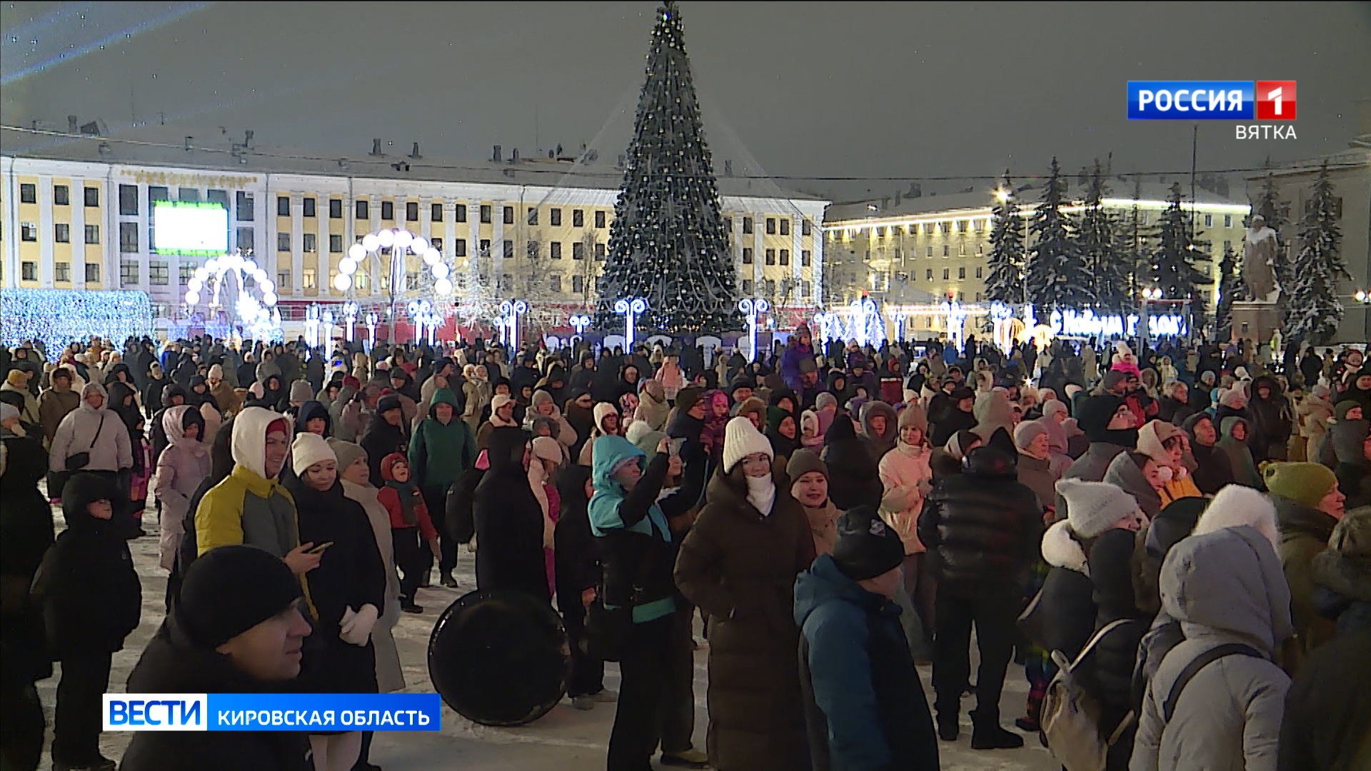 На Театральной площади состоялось открытие главной ёлки города Кирова