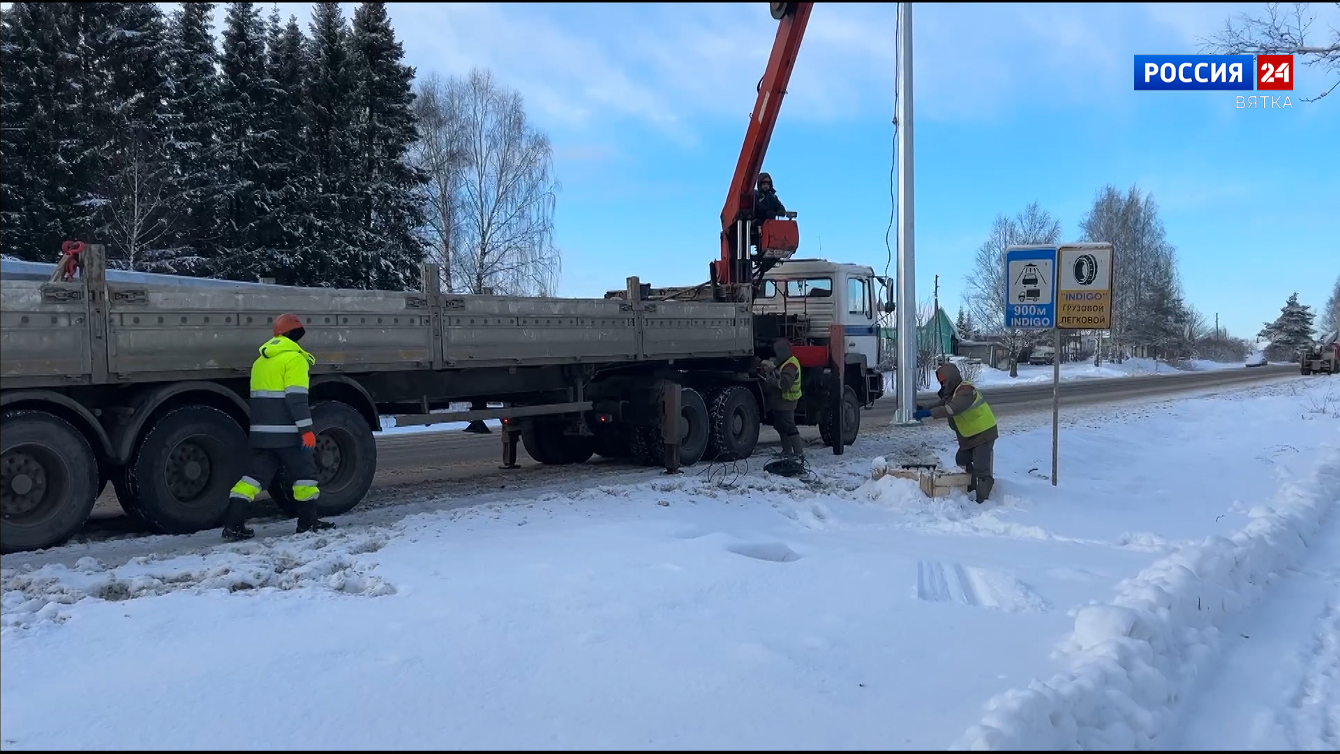 В Кировской области началась реализация масштабного проекта по освещению трасс