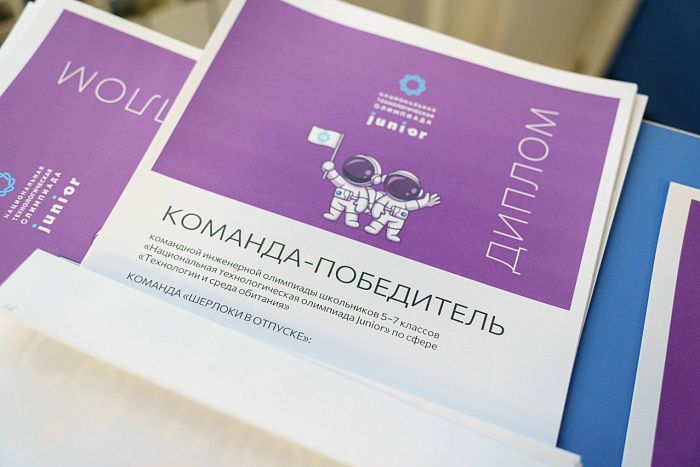 Кировские школьники — победители в Национальной технологической олимпиаде