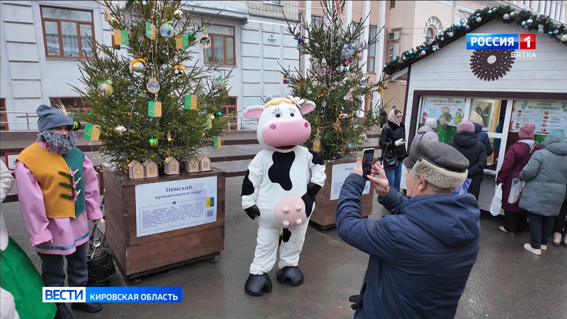 В Кирове на Спасской улице открылся зимний фестиваль ёлок