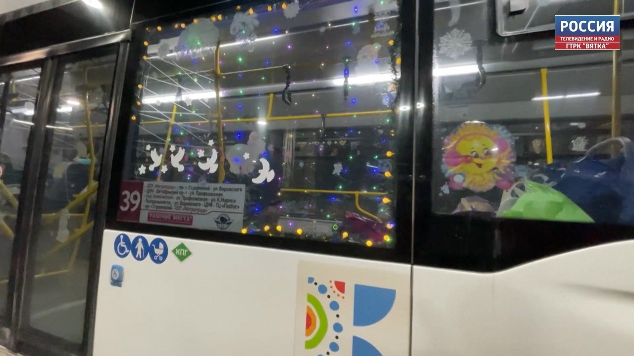 В Кирове проводят конкурс новогодних снимков общественного транспорта.