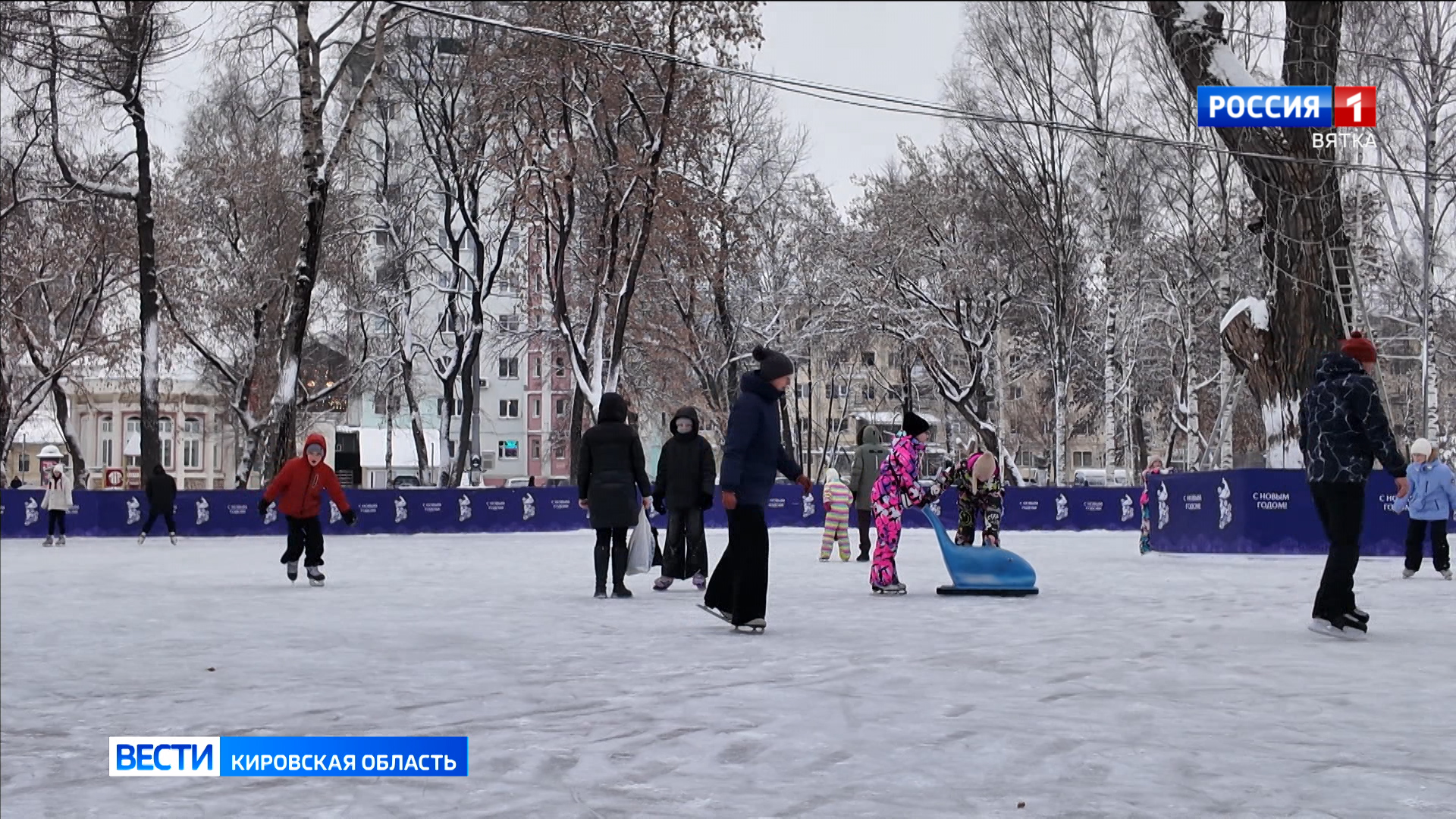 В Кирове в парке Гагарина открылся первый общегородской каток