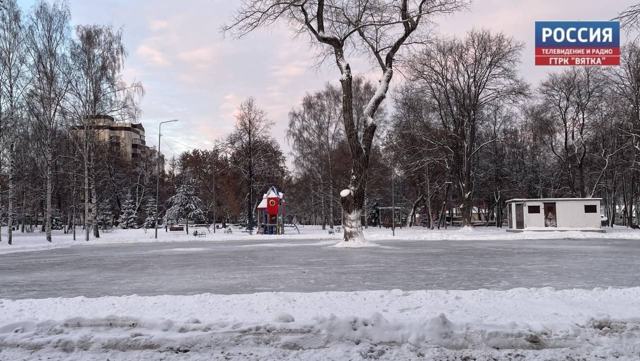 Общегородской каток в парке Гагарина в Кирове откроют 20 декабря