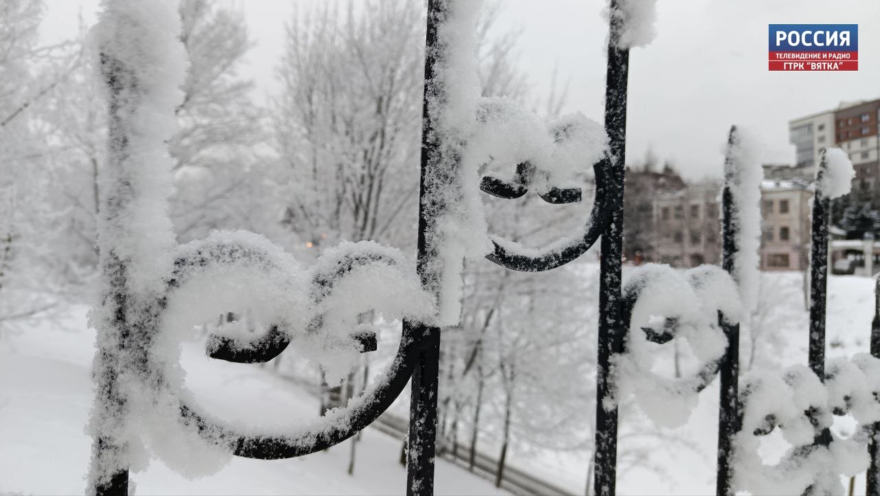 Гололёд, изморозь и налипание мокрого снега прогнозируют в воскресенье