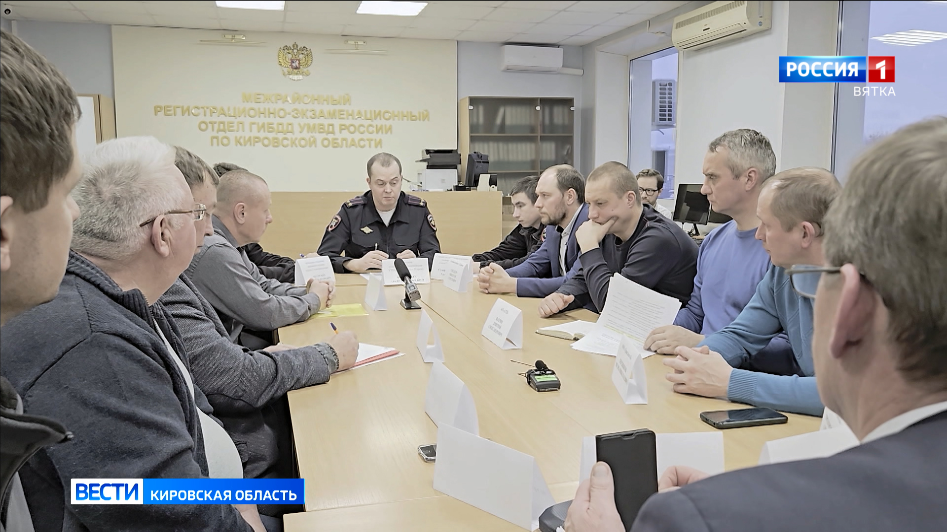 В Госавтоинспекции обсудили резкий рост числа аварий с участием общественного транспорта