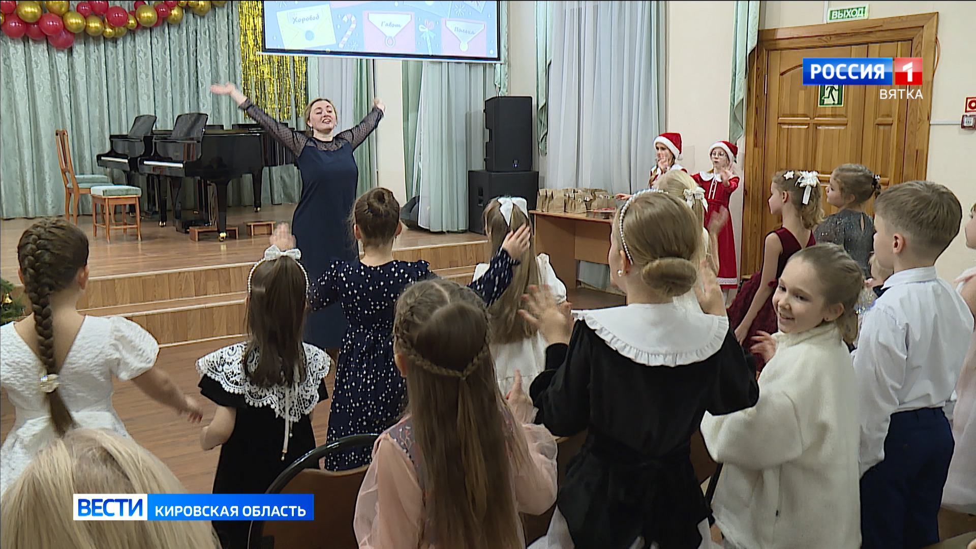 В Кирове прошел фестиваль детского творчества «Рождественская сказка»