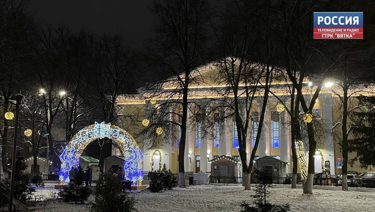 Кировчане и гости города могут самостоятельно прогуляться по специальному новогоднему турмаршруту