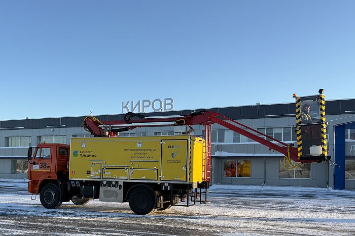 Новая машина для противообледенительной обработки закуплена для кировского аэропорта