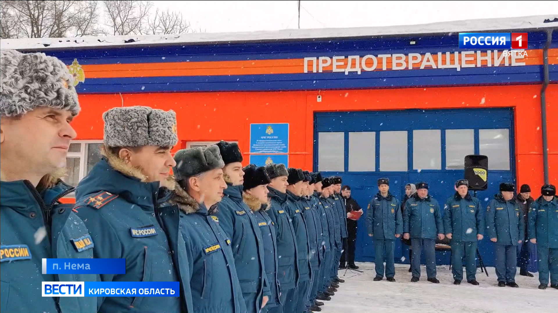 В Нагорске и Неме открыли обновленные здания пожарных депо